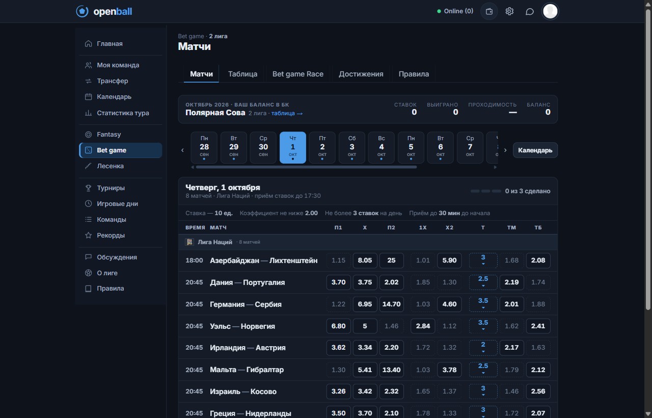 Bet game в тёмной теме